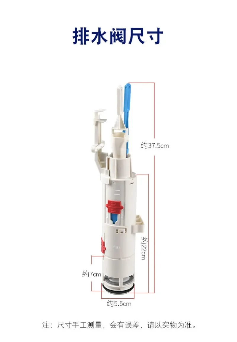 

Hidden Water Tank Accessories, Toilet Inlet Valve, Water Stop Valve 3 Points and 4 Points Filling Valves Toilet Parts
