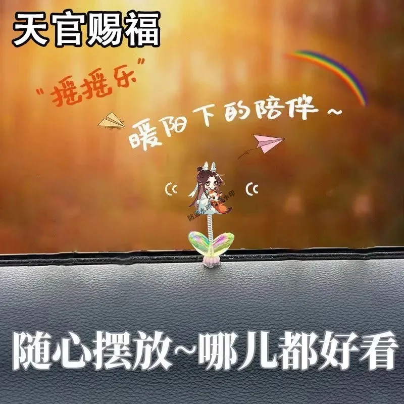 天冠祝福コスプレ周辺スイング音楽飾りデスクトップ飾りかわいいヘッドボードギフト