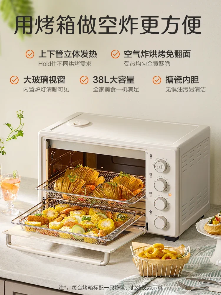 220V SUPOR 38L Air Fryer Oven Multifunction Bread Cake Baking Machine Large Capacity for Home Use AD