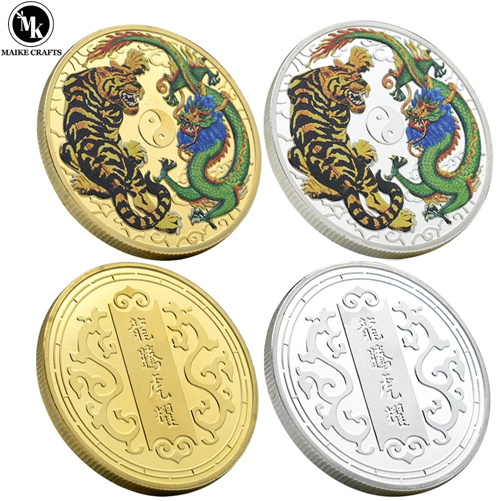 

2024 Dragon and Tiger Commemorative Coins Taiji Metal Crafts Medal Collection Holiday Gifts