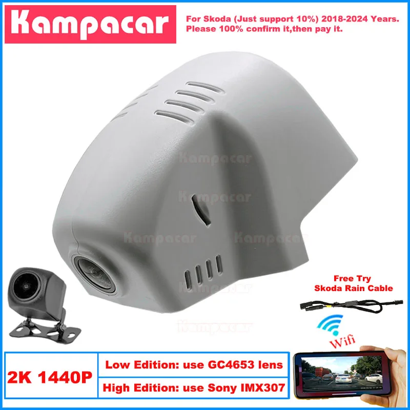 

Kampacar SKD08-2K 1440P Wifi Car Dvr Camera DashCam For Skoda 76mm Karoq Enyaq iv80 Kodiaq Enyaq 60 2018-2024 10% Cars Dash Cam