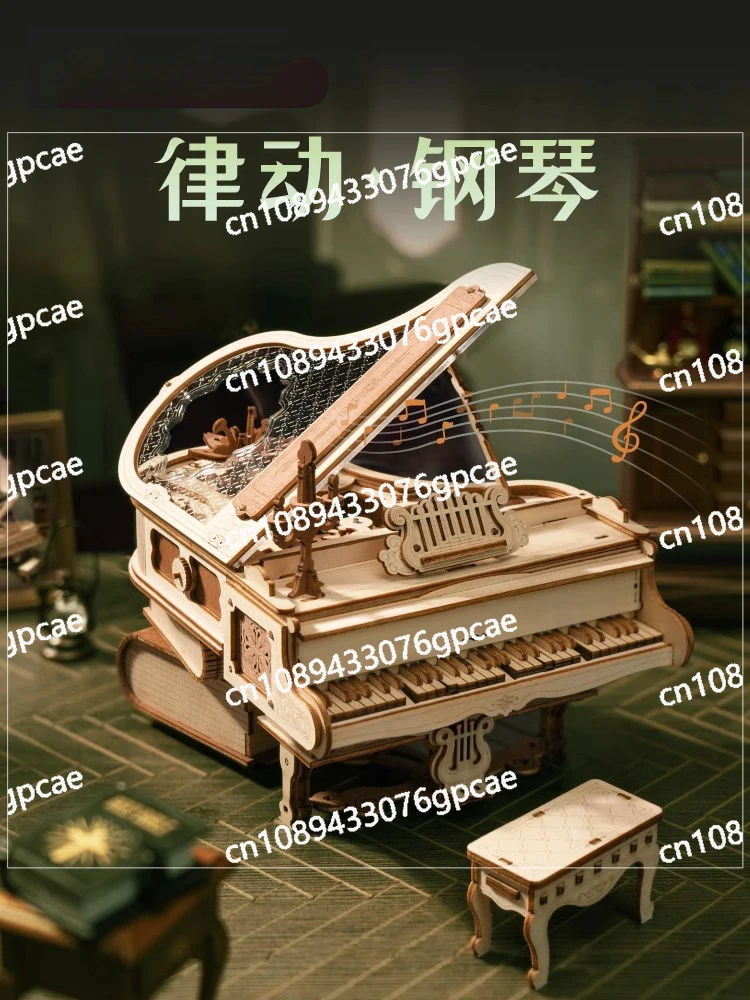 Rhythm Piano Secret Realm Cello Music Box Music Box Building Block Assembling Toy Birthday Gift Female