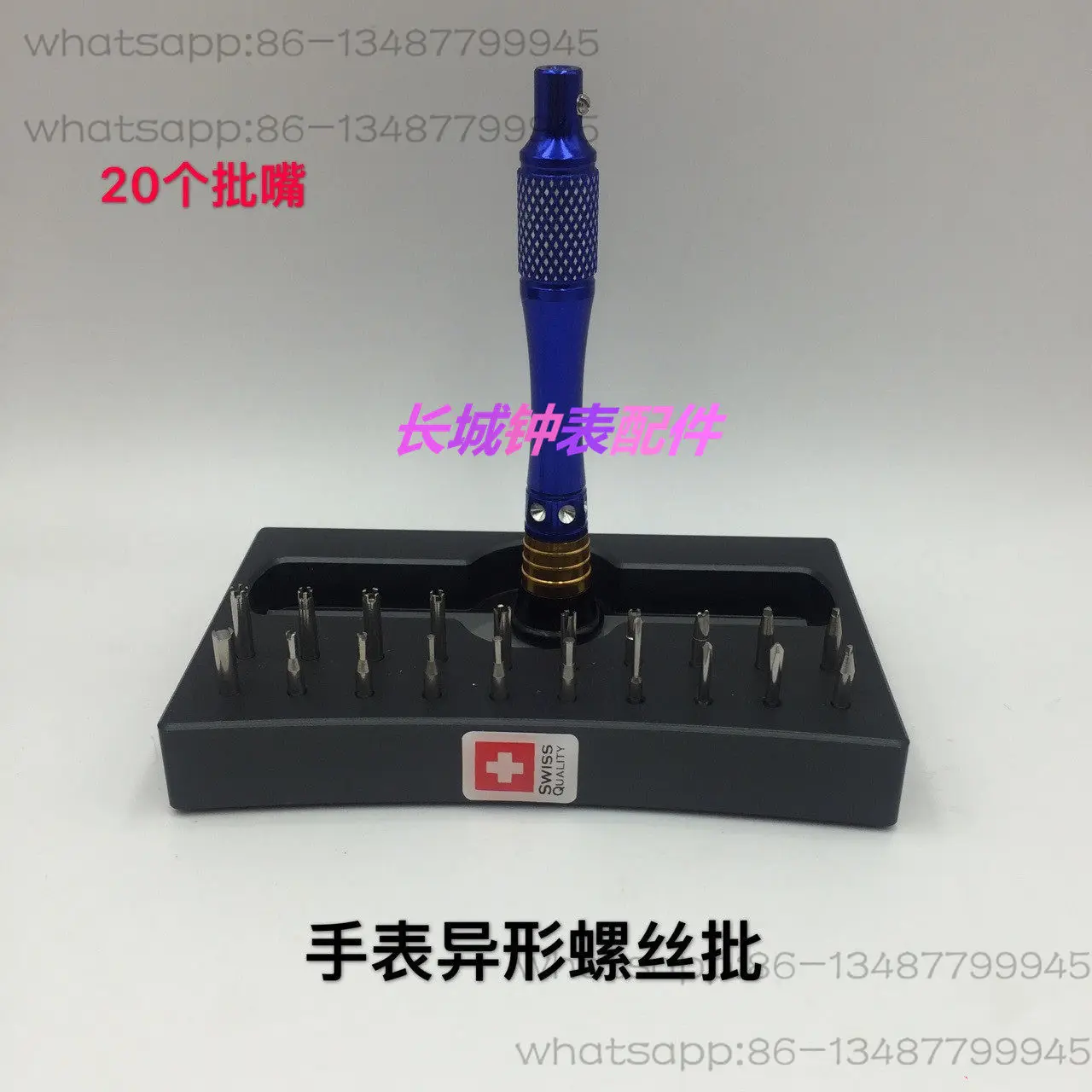 Watch Repair Tool, Multi-functional Special-shaped Screwdriver, Special Screwdriver, Multi-specification Screwdriver Batch