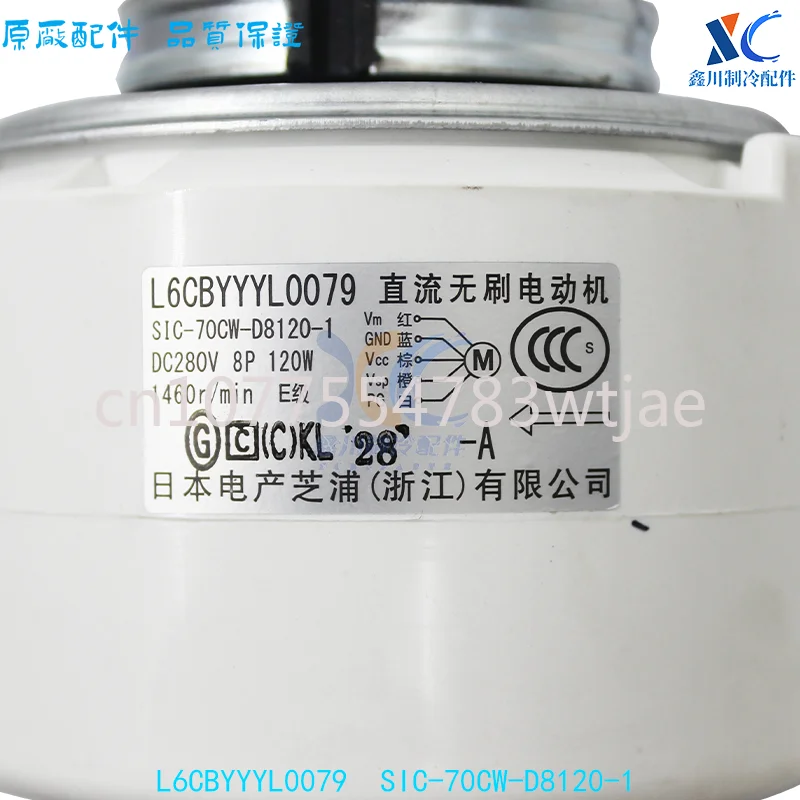 Applicable to Panasonic air conditioning duct fan motor L6CBYYYL0079