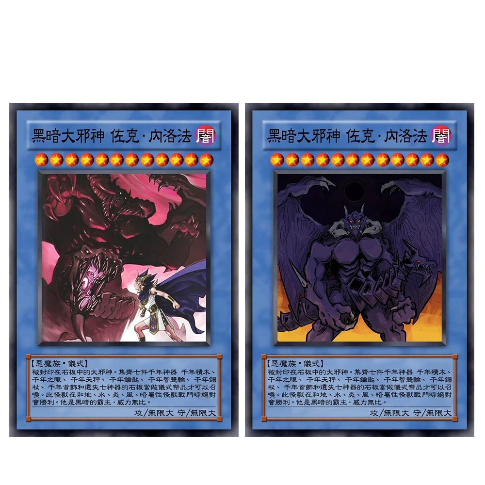 Yu-Gi-Oh DIY 12PCS/SET Zoku Nekurofuadesu NPR Textured rainbow glitter collectible card board game battle toy homemade gift