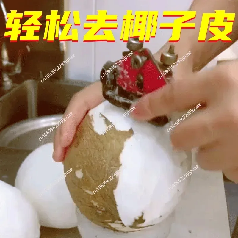 Manual Coconut Shell Peeling Machine Household Hand Operated Coconut Husk Remover Tool For Farm Fruit Processing