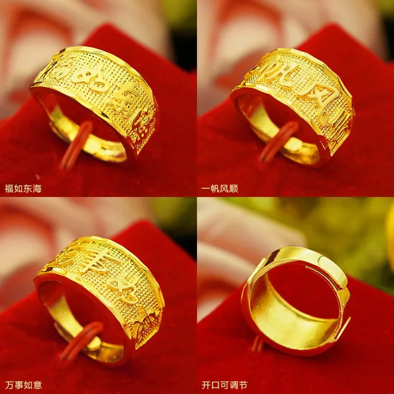 9999 Real Gold 24K Gold, Men's All the Best Open Ring, Smooth Sailing Printed Open Ring