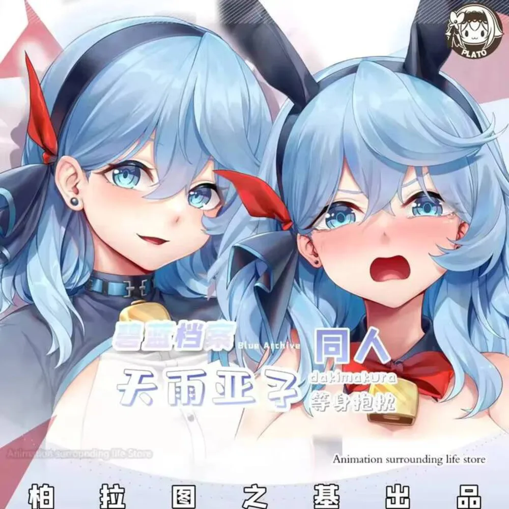 

Наволочка с декором в стиле аниме Amau Ako BlueArchive Dakimakura Waifu, наволочка с 2-сторонним принтом, обнимающая наволочка для тела, подарок отаку