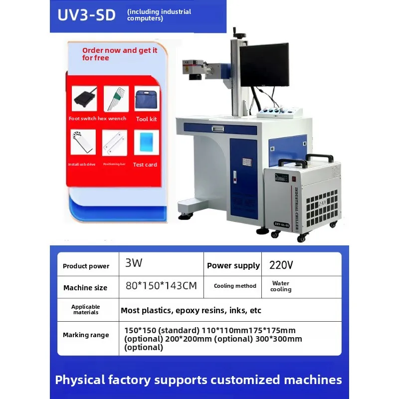 UV Marking Machine Fiber Optic UV Metal Stainless Steel Engraving Text Plastic Glass Automatic Industrial Laser Engraving