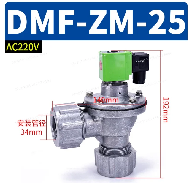 Electromagnetic pulse valve DMF-ZM-25/40S upper bag nut type 1 inch 1.5 inch external thread quick connection 25DD