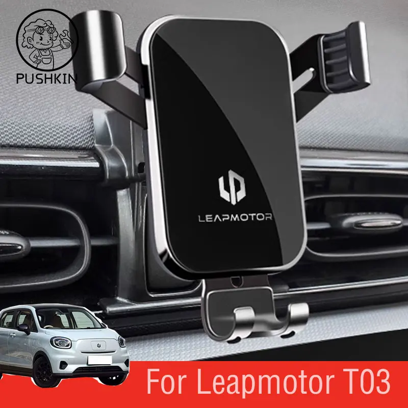 

Adjustable Car Phone Mount Holder For Leapmotor T03 2023 2024 2025 Gravity Navigation Bracket Rotatable Support Accessories
