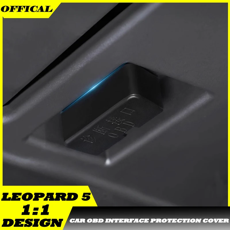 

Auto OBD Dust Protection Cover Fit for BYD Leopard 8 Leopard 5 Modified Car OBD Interface Protection Cover Car Upgrade Parts