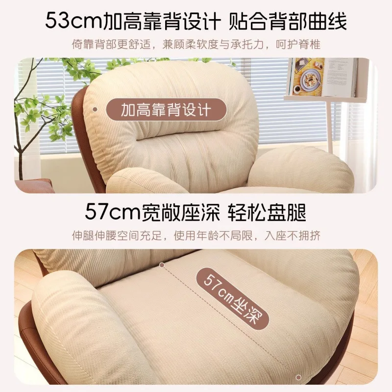 Rotating Eggshell Rocking RecliningBalcony Household Sleeping Leisure Single Sofa Nest