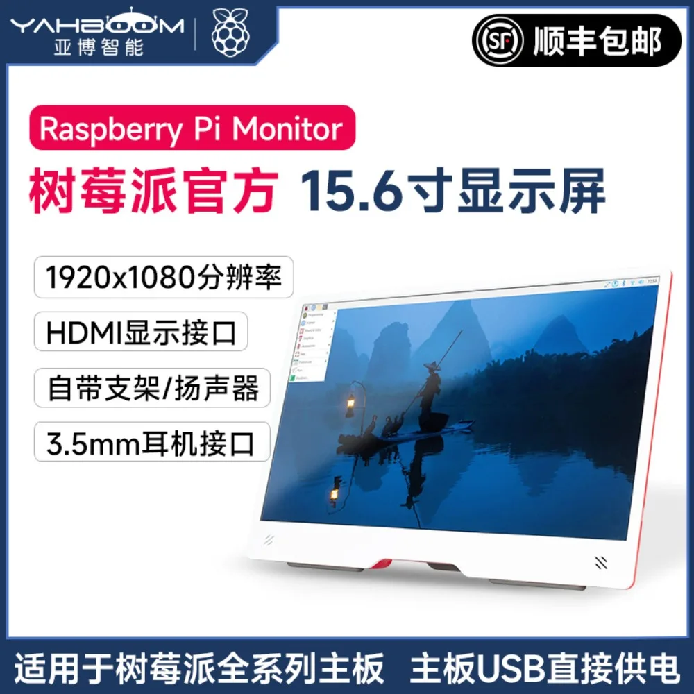 Raspberry Pi Game Console for Xbox Monitor Portable Microsoft Xbox XSS 15.6inch Monitor 1920*1080 Display Screen Game Accessory