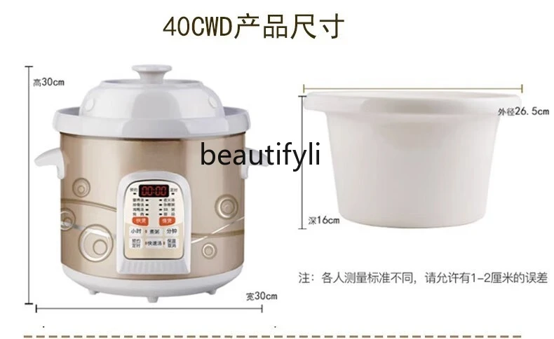 Large capacity white porcelain electric stew pot, porridge stew soup pot, ceramic automatic reservation