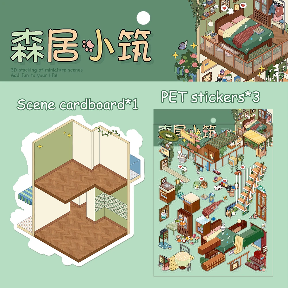 Big page! Senju Xiaozhu Miniature World Landscape Creation Family Interactive Puzzle Fun Handmade DIY Stickers