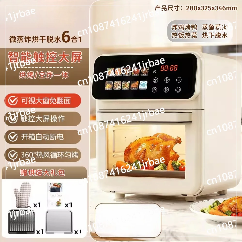 Air fryer household multi-functional new large-capacity intelligent visual no-turn-over baking electric oven