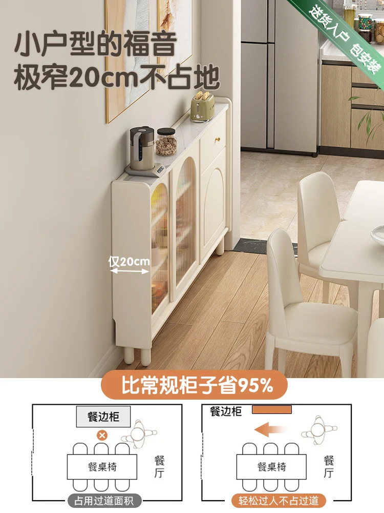 French cream style dining side cabinet wine cabinet high foot against the wall ultra-thin extremely narrow 20 cm narrow cabinet