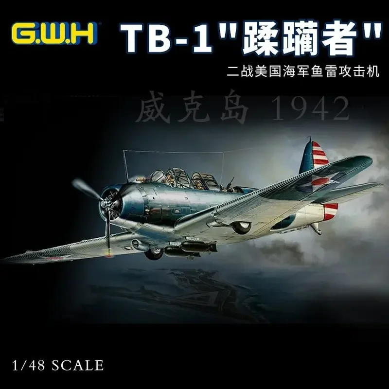 

Great Wall Hobby L4809 Масштаб 1/48 DOUGLAS TBD-1 «DEVASTATOR» VT-6 НА WAKE ISLAND 1942 Набор пластиковых моделей для сборки