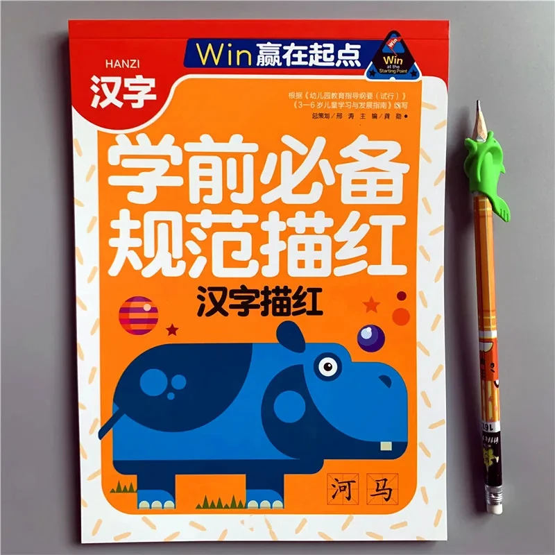 

First Grade Chinese Calligraphy Copybook Kindergarten Miaohong Book Writing Practice Copybook Children 3-7 Years Old For Kid