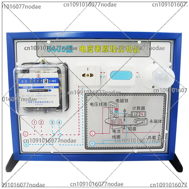 

Power Meter Principle Descriptor Mechanical Power Meter Demonstration Physical Electrical Experimental Equipment Instrument