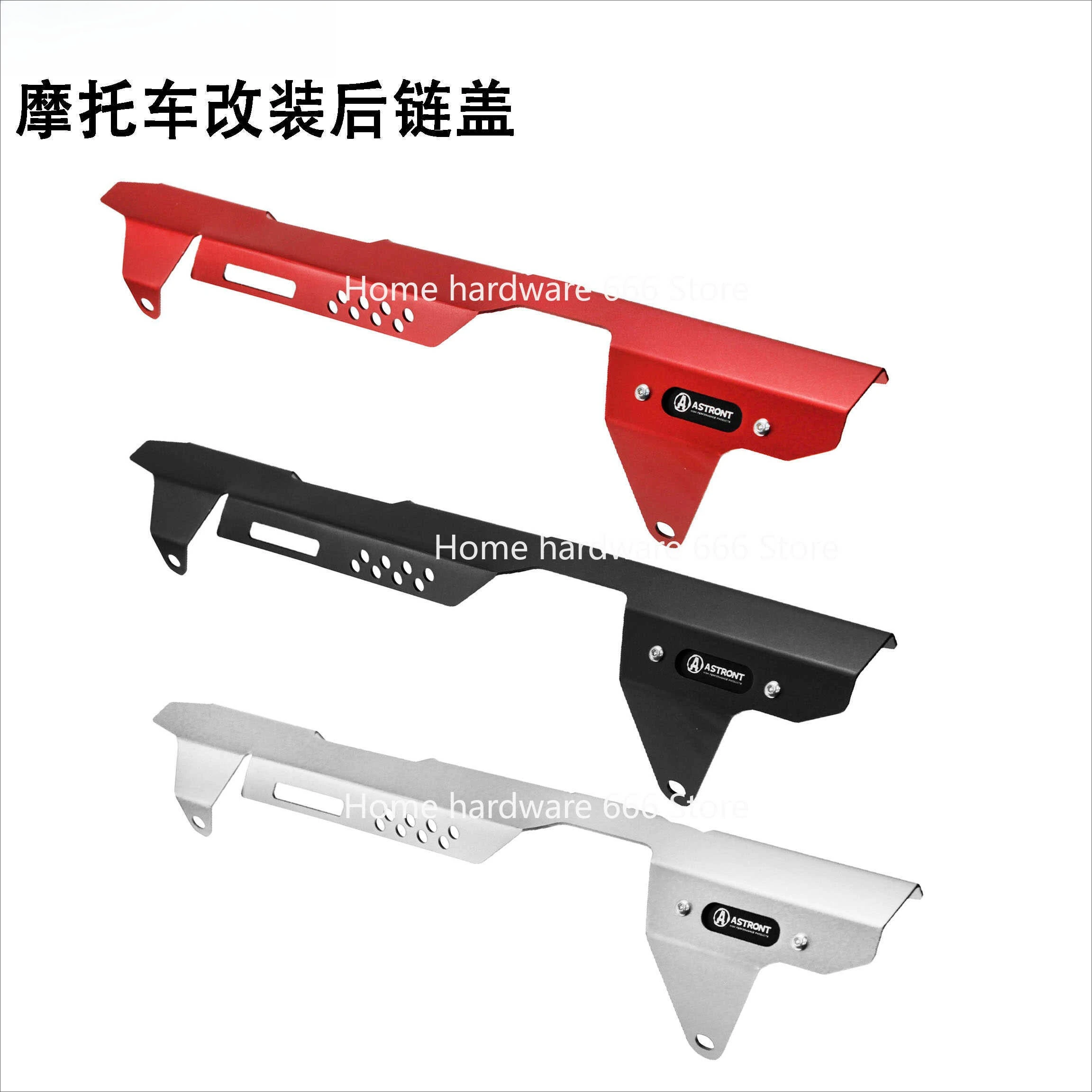 

Motorcycle Modification Accessories Are Suitable for CT125 Flat Fork Rear Chain Cover Protective Decoration