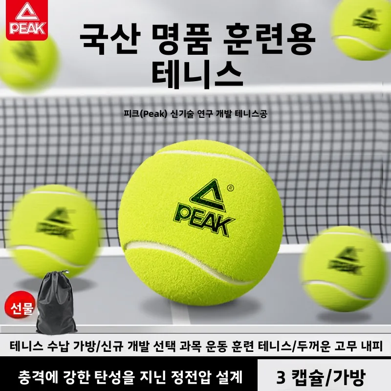 

Мячи Легкий пиклбол Весло Игра Профессиональный комплект Мяч Открытый и Крытый Прочное оборудование Набор для начинающих Стартовая ракетка