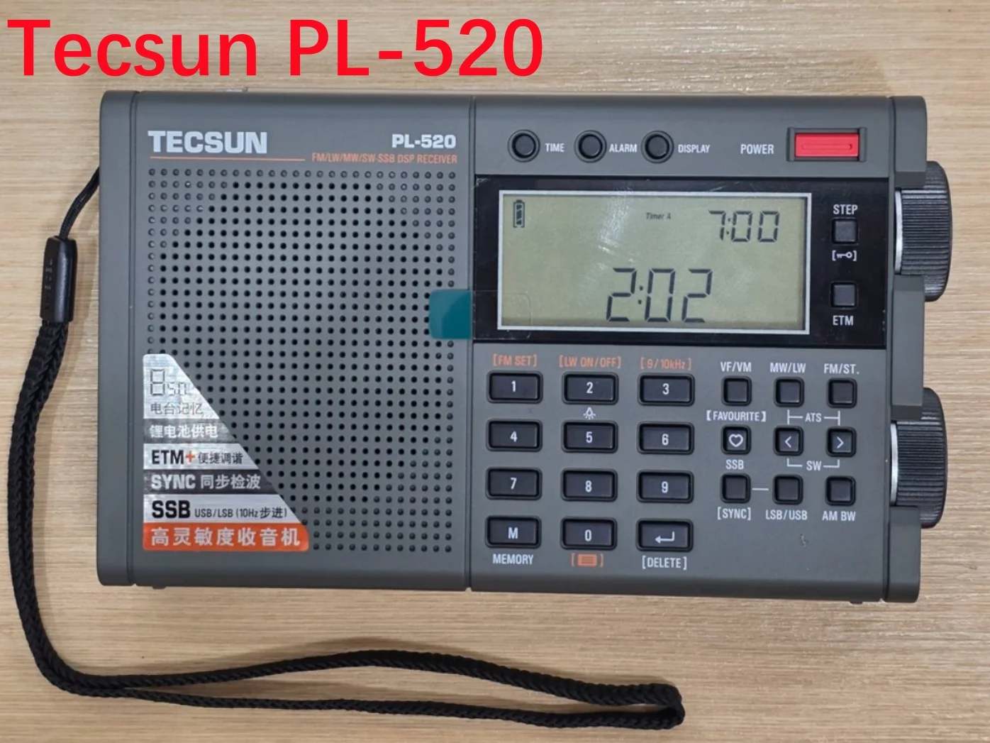 2026 新しい Tecsun PL-520 FM/MW/SW/LW SSB DSP フルバンドラジオ受信