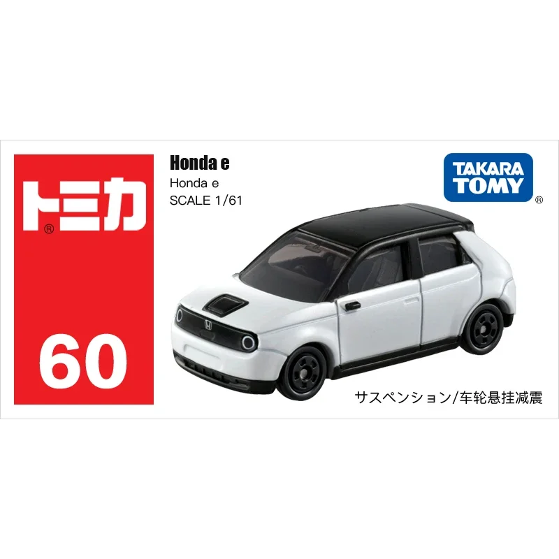 

TOMY Tomica 1/61 No. 60 Honda e 175681 simulated alloy car model male toy car