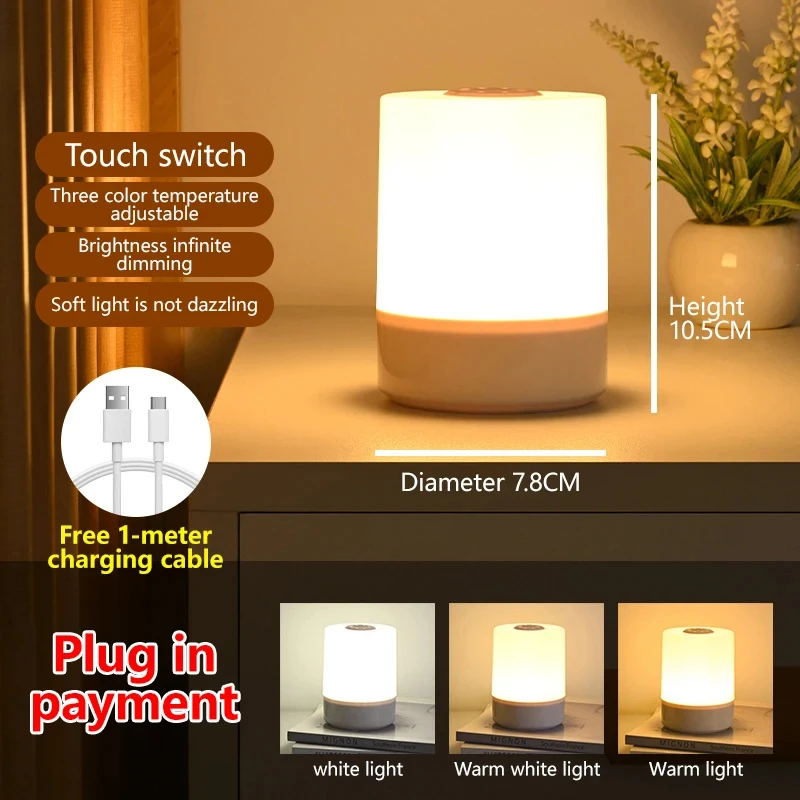 Lampu samping tempat tidur LED untuk bayi, lampu malam LED Sensor sentuh isi ulang USB dengan 3 Mode, lampu malam bayi