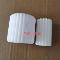 Pegasus W600 plastic puller set, upper and lower puller,overlock stitch industrial sewing machine parts