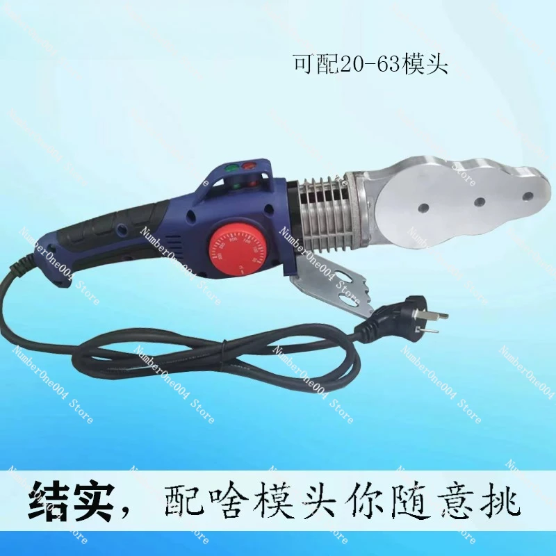 For Pipe Welding Machine 32mm 63mm Hot Melt Tool with Stand Adjustable Temperature for Home
