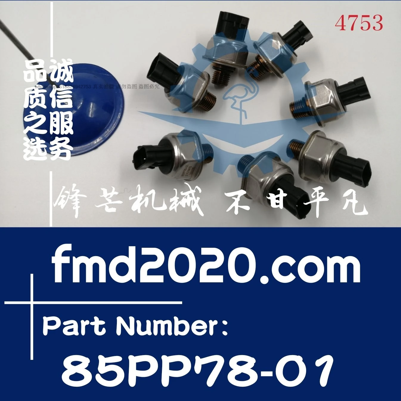 

Oilfield equipment parts excavator DH220-5, DH225-7 pressure sensor 85PP78-01