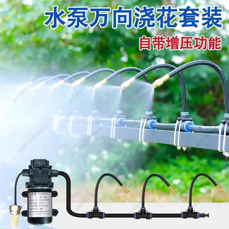

Micro Nozzle Irrigation System, Automatic Water Pump for Flower Watering, Cooling Humidification & Regular Care