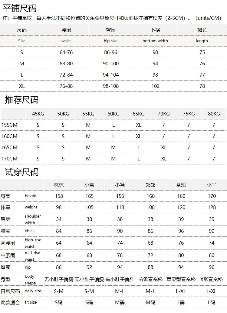 Elegant and Simple Skirt 330g  Vertical Pit Strip 100 Wool High Waist Knitted Hip Skirt Women 76W8