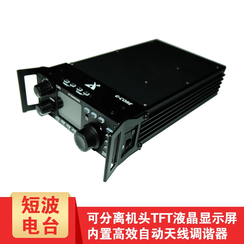 Xiegu G90 20W 0.5-30MHz Outdoor Edition(X108G Upgraded Version)CB HF Amateur Ham Mobile Transceiver HF CB HAM Amateur Radio