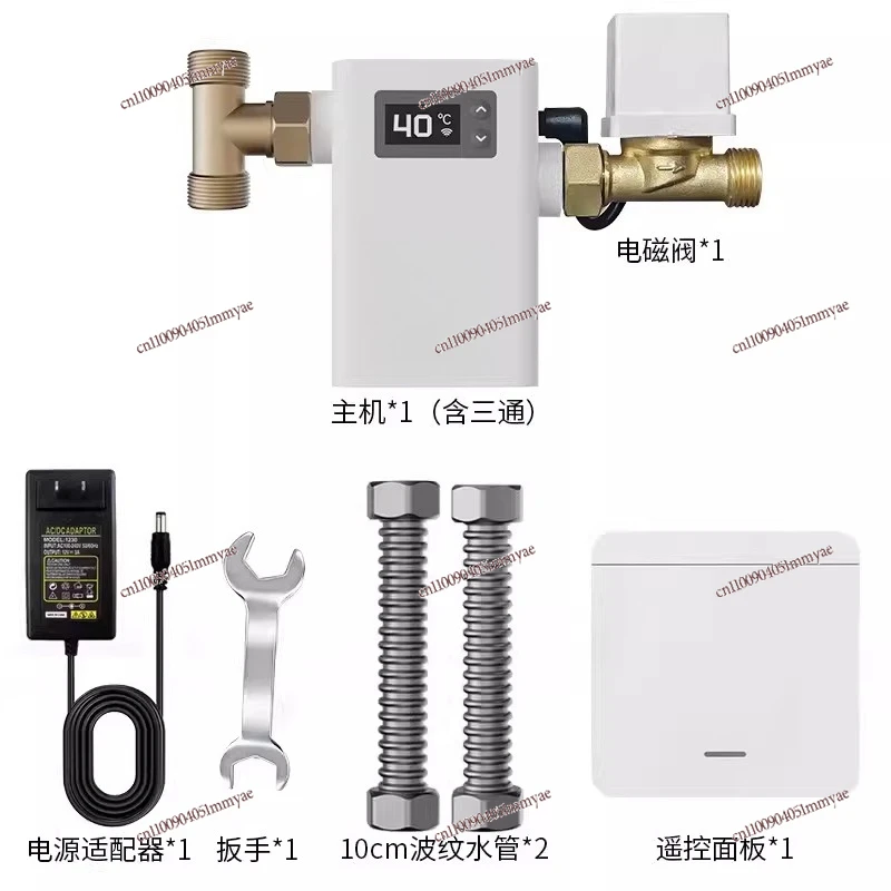 Intelligent water return device hot water circulation pump household silent hot water circulation system