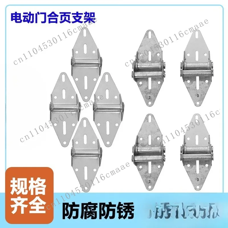 Electric door Furniture Hinge bracket Shaft piece Rolling shutter door Accessories Harmonic universal flap garage door