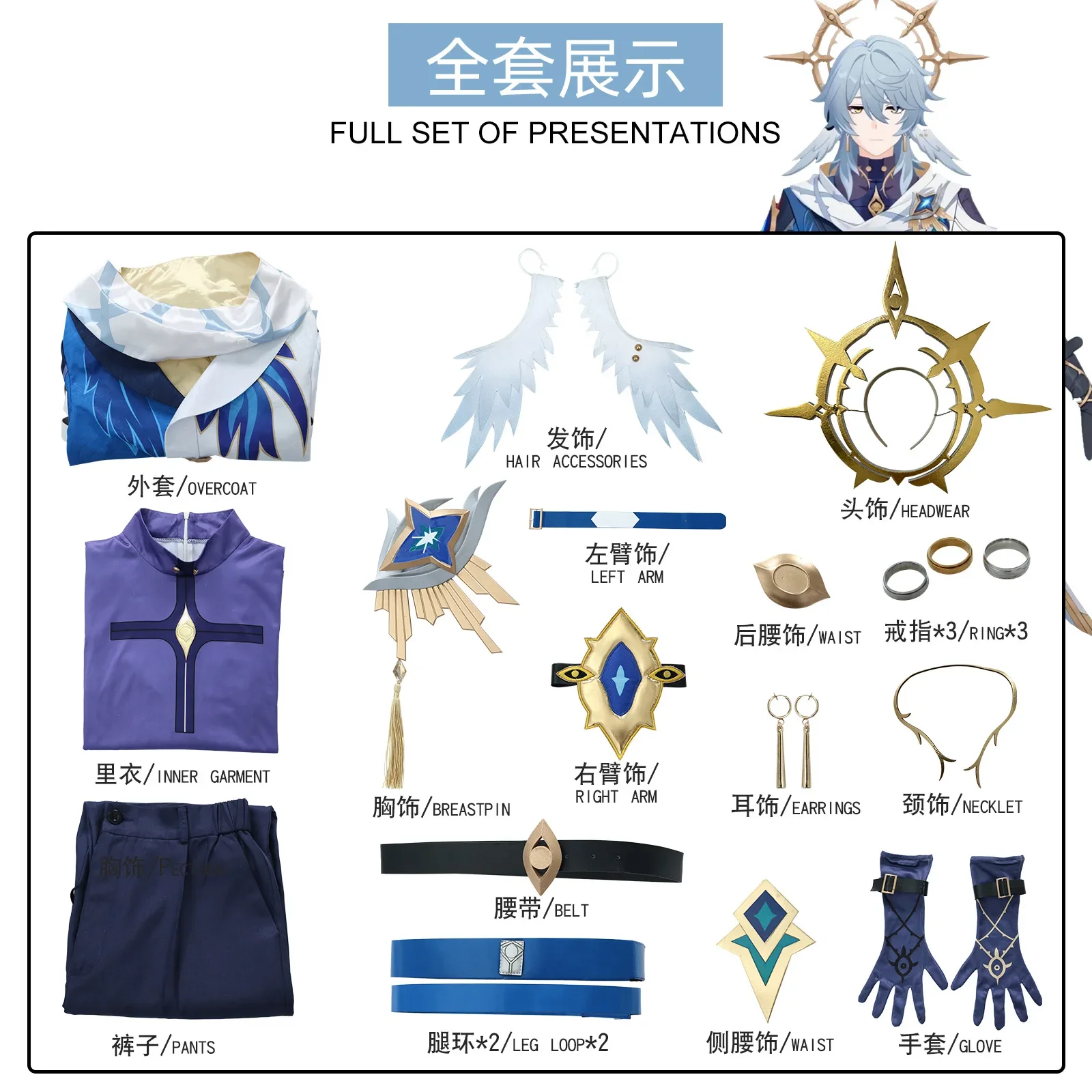 Honkai: Star Rail Order Domingo cosplay anime palco desempenho traje jogo role-playing roupas