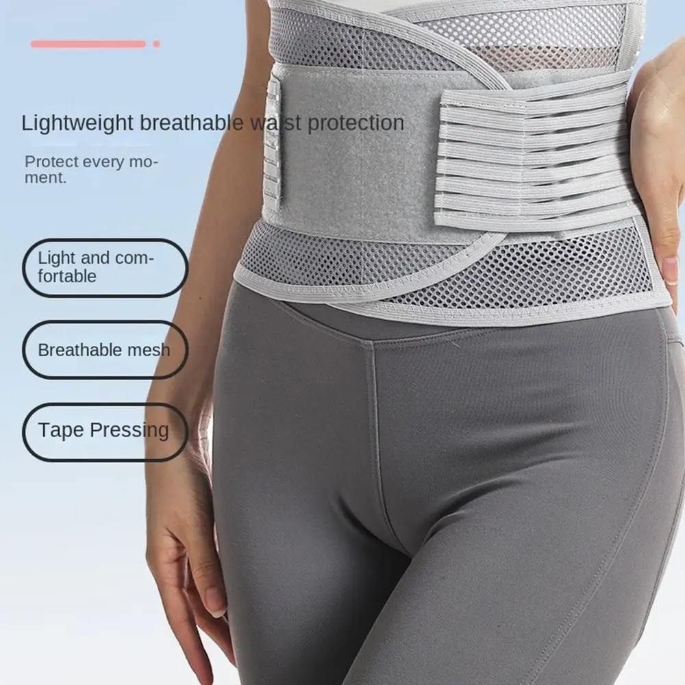 

Breathable Waist Trainer Belt High Elastic Adjustable Lumbar Support Back Brace Compression Sports Waist Protection Yoga