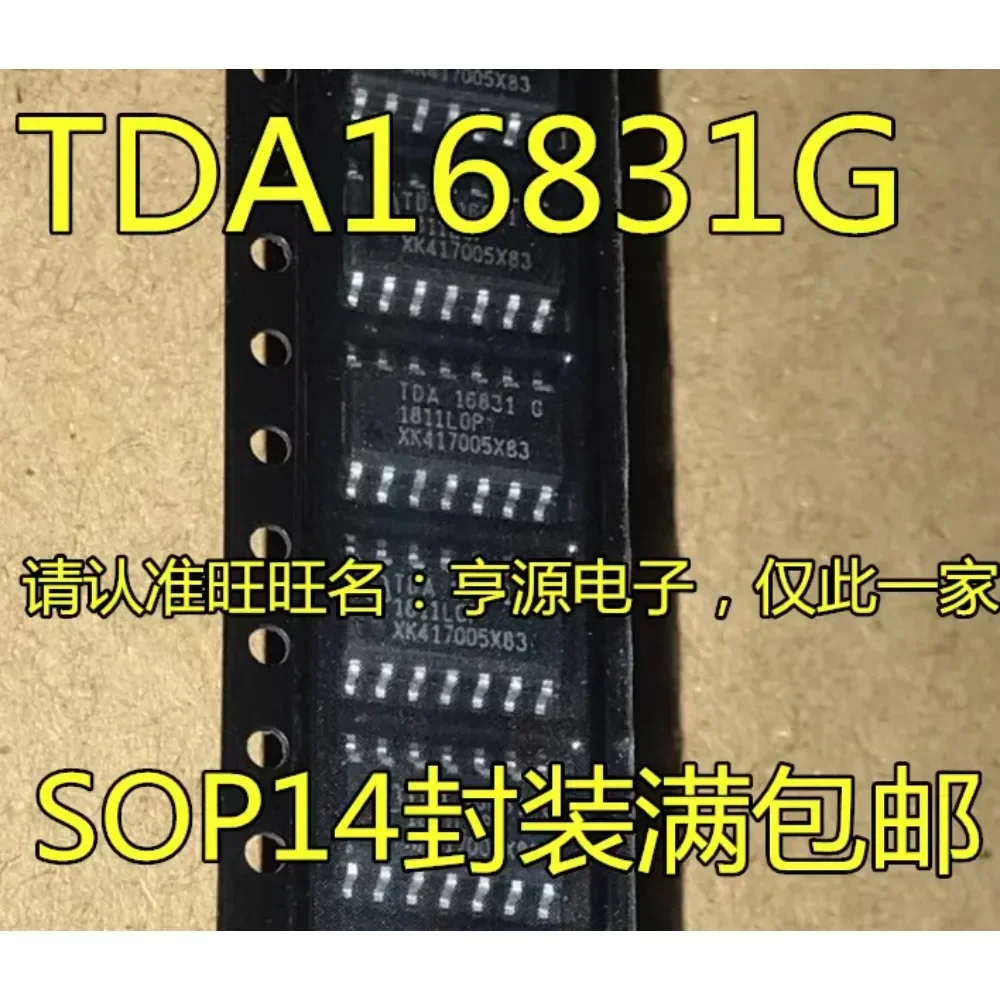 5PCS TDA16831 TDA16831G SOP-14
