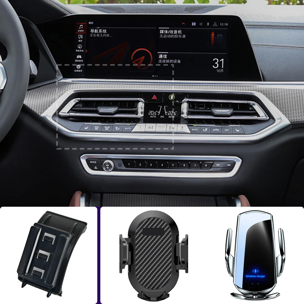 Car Phone Holder For BMW X6 G06 2020 2021 Mobile Phone Mounts Car Wireless Charging Special Fixed Base Acccessories