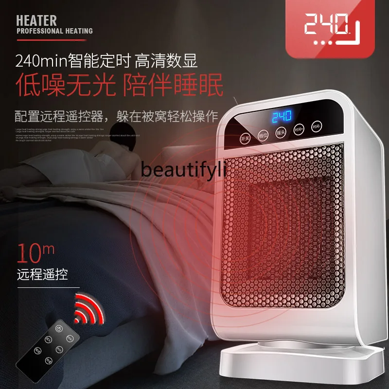 الأجهزة الصغيرة سخان الحمام مروحة سخان سخان كهربائي محمول