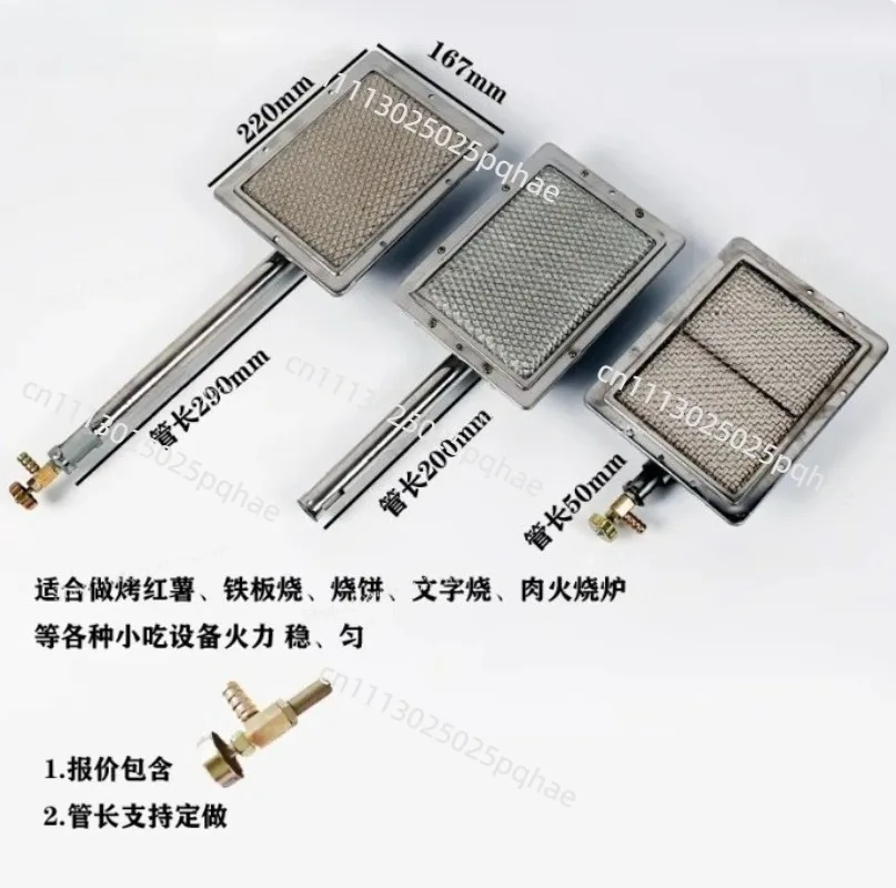 22*17 barbecue BBQ infrared ceramic burner stainless steel ceramics gas burner alumunium plate infrared burner with nozzle