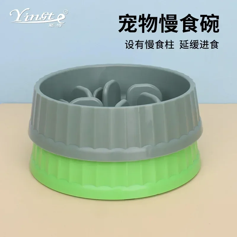 Pet food utensils Slow food bowl Pet dog bowl Thick anti-slow food column anti-pharyngeal bowl