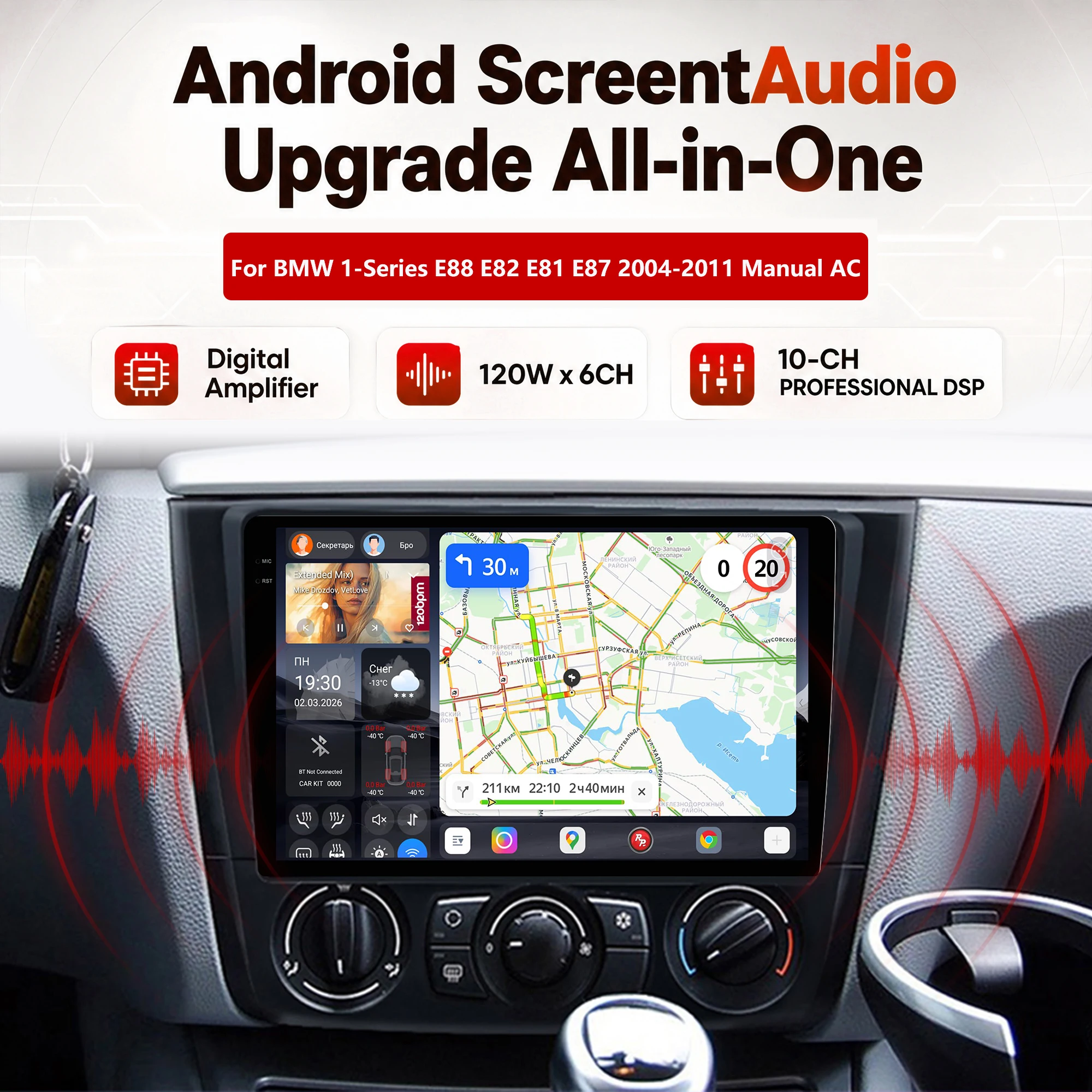 Redpower Katana 120W X 6CH Android Car Radio Player Screen for BMW 1-Series E88 E82 E81 E87 2004-2011 Manual AC Bluetooth Hi-Fi