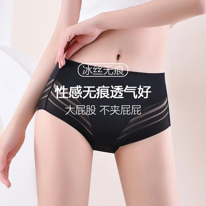 Women Hight Waist Panties Sexy Transparent Underwear Ladies Briefs Women Breathable Mesh Lingerie Briefs Soild