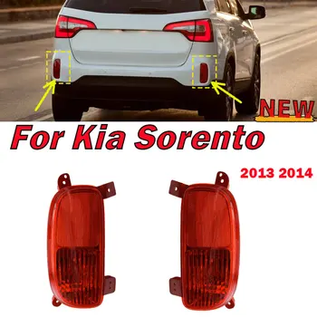 For Kia Sorento 2013 2014 Car Left Right Rear Tail Reflector Bumper Light Anti Collision Taillight Assembly Auto Accessories New