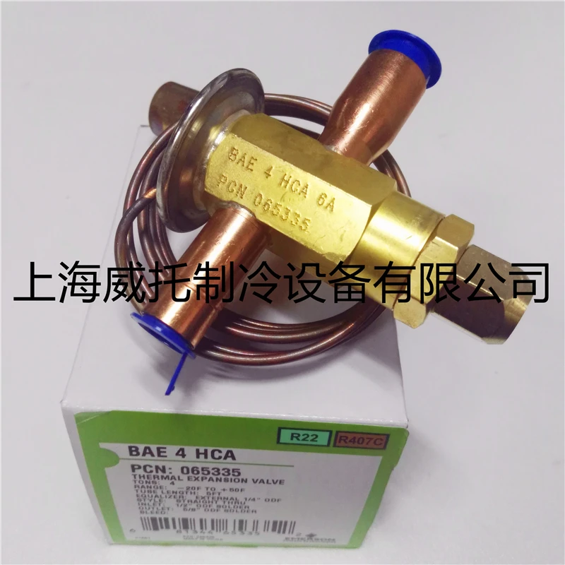 

Оригинальный терморасширительный клапан EMERSON Emerson, двунаправленный BAE4HCA BAE5 6 3HCA, тепловой насос с источником воздуха