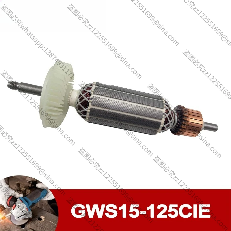 For Bosch Angle Grinder GWS15-125CIE Armature Rotor, Anchor Armature, Motor Parts
